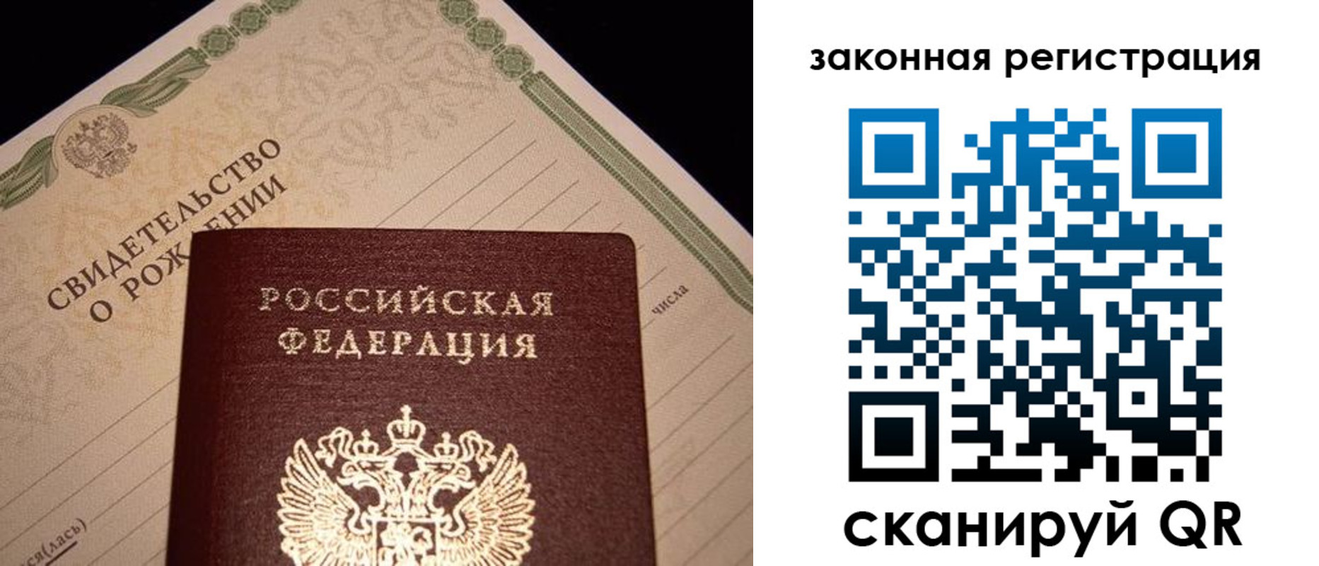 регистрация для школы в Льгове
