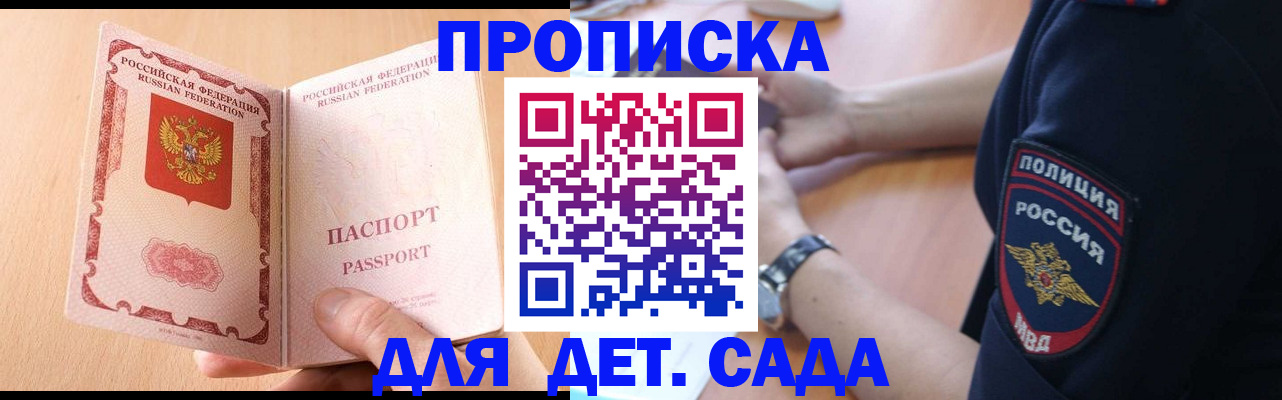 пропишу в квартире в Льгове