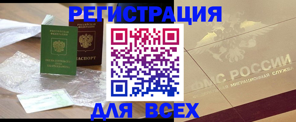 найти адрес прописки в Льгове