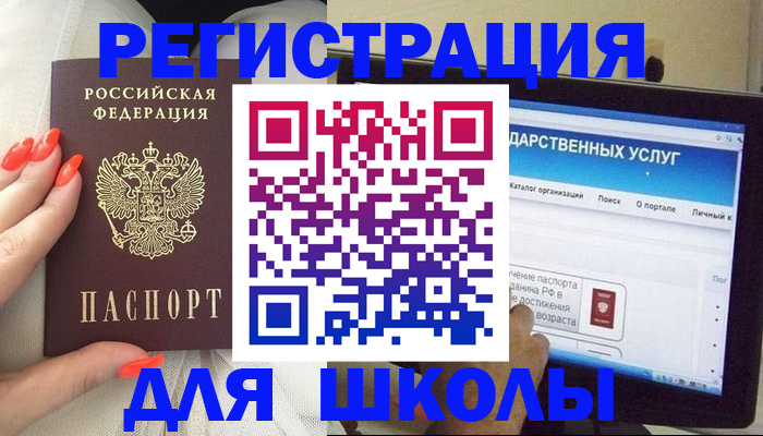 временная регистрация адрес в Льгове